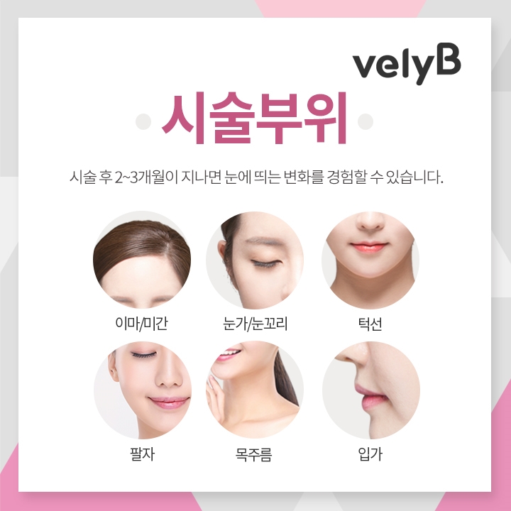 피부의시간 이미지
