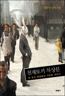 감동식 이미지