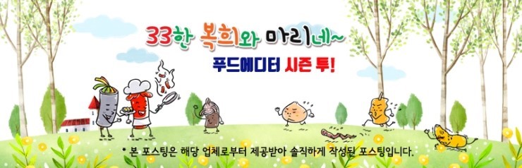 33떡볶이 이미지