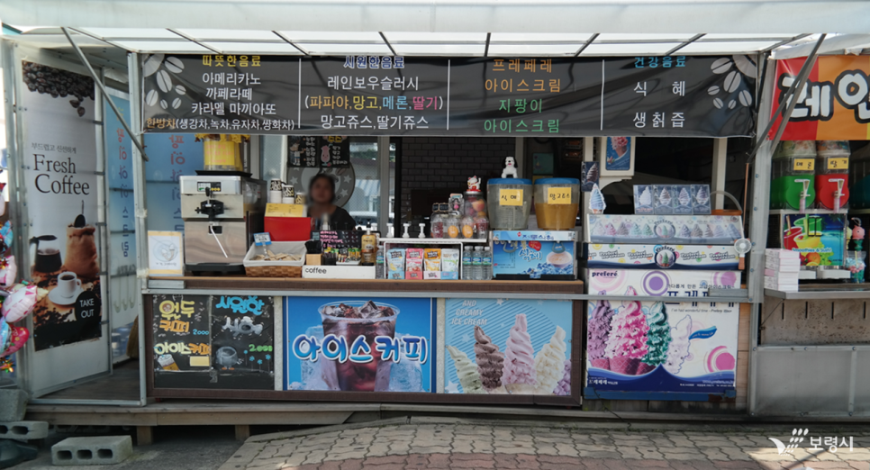 대천등대수산 이미지