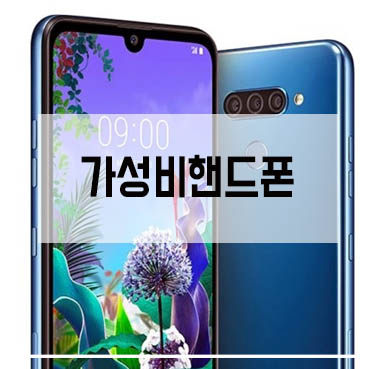 스피드텔레콤 이미지