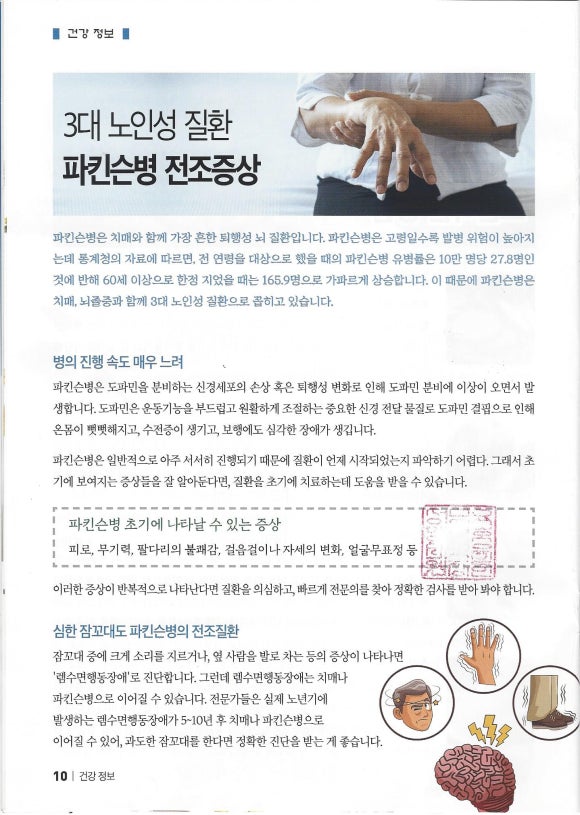 성모요양보호사교육원 이미지