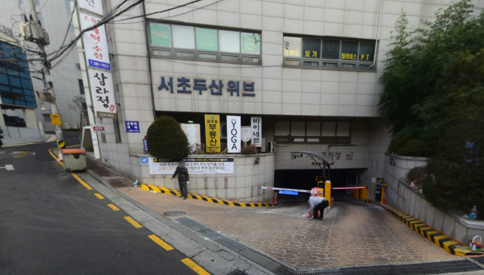 바디앤풋 서초양재점 이미지