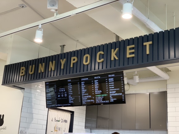 버니포켓(Bunny Pocket) 이미지