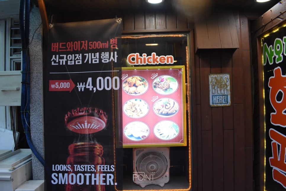 사오정치킨2 이미지