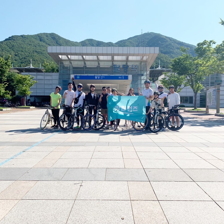 팔당스포츠 이미지