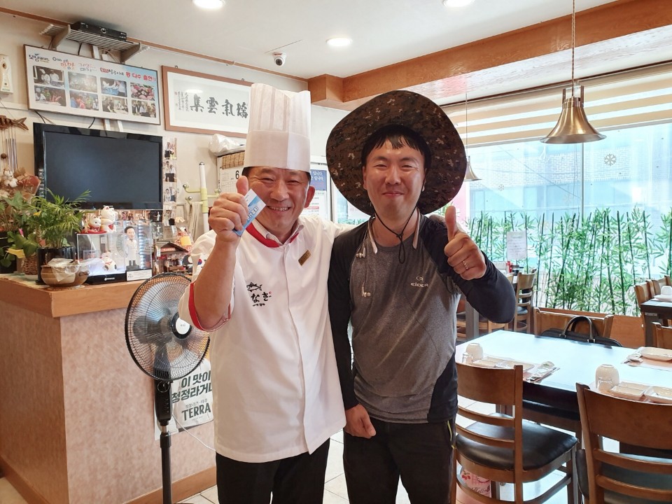 야나기참치 이미지