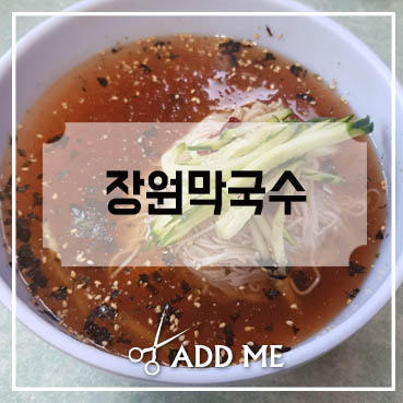 장원애드 이미지