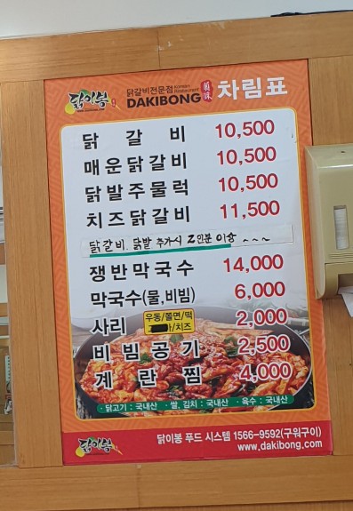 요거바라 이미지
