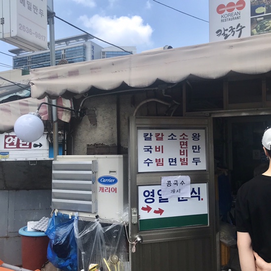 찜분식 이미지