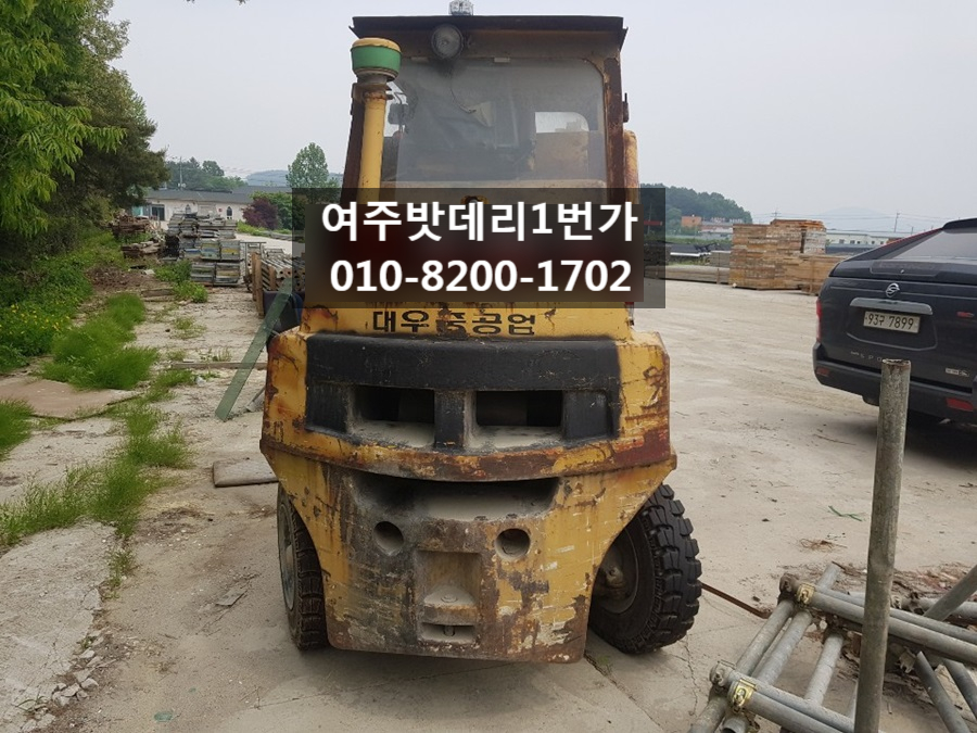 1번가밧데리 이미지