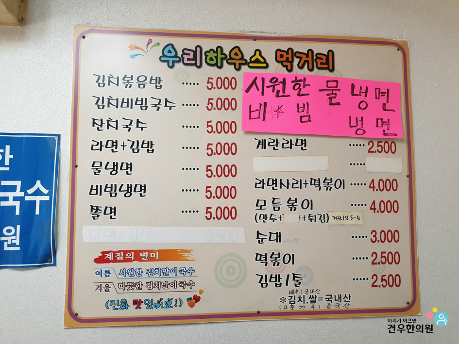 비빔하우스 이미지