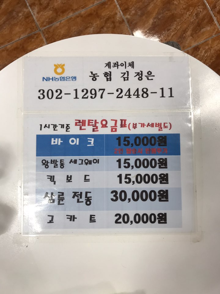 바이크아지트 이미지