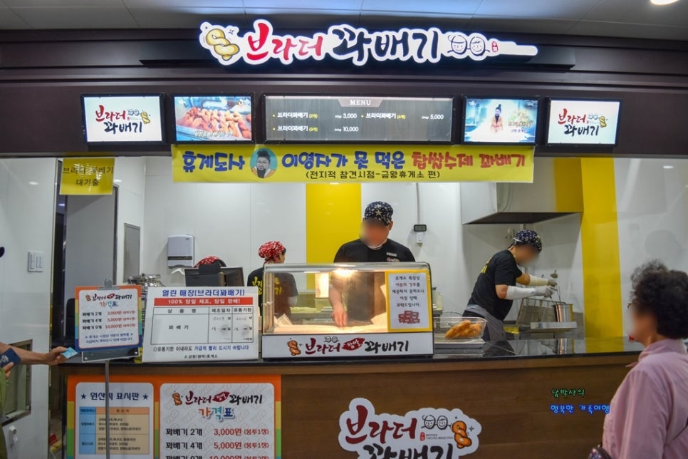 덕평찹쌀꽈배기 이미지