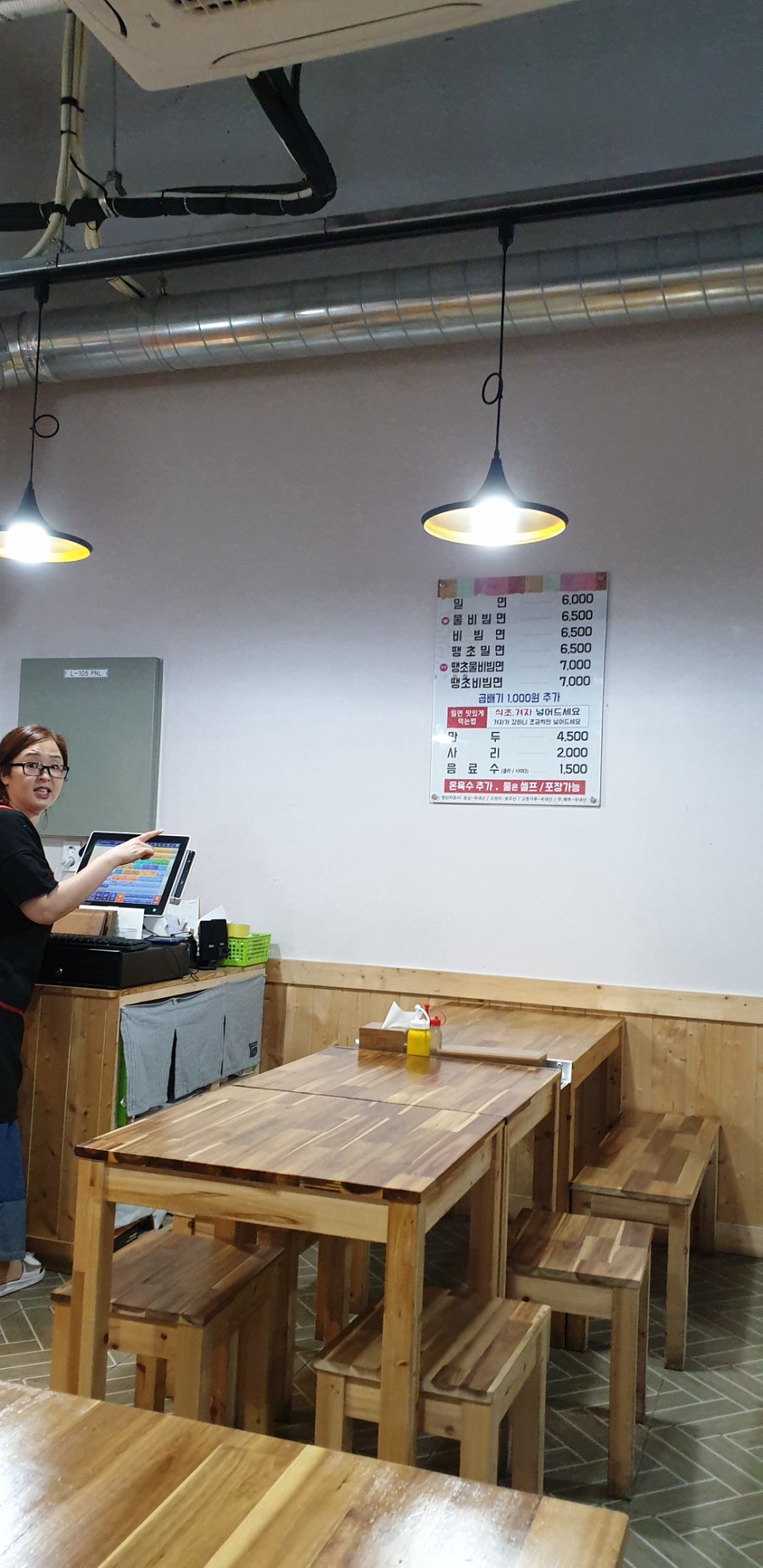 남문가야밀면 이미지