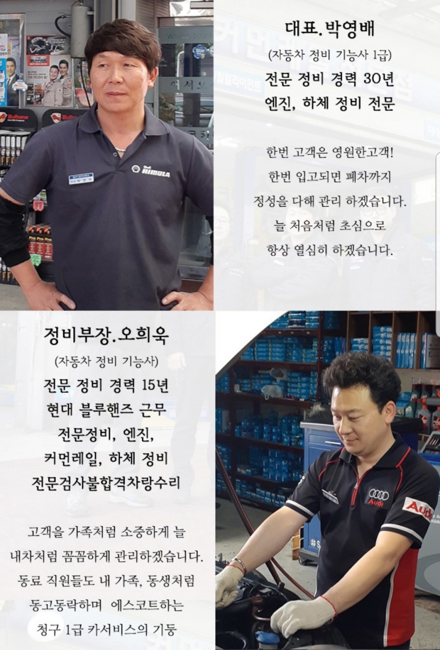 대곡카센타 이미지