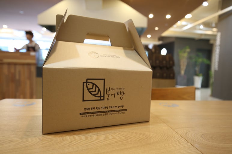 사계절붕어빵 이미지
