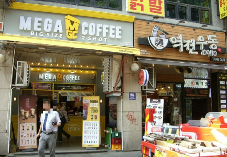역전우동0410범계역점 이미지