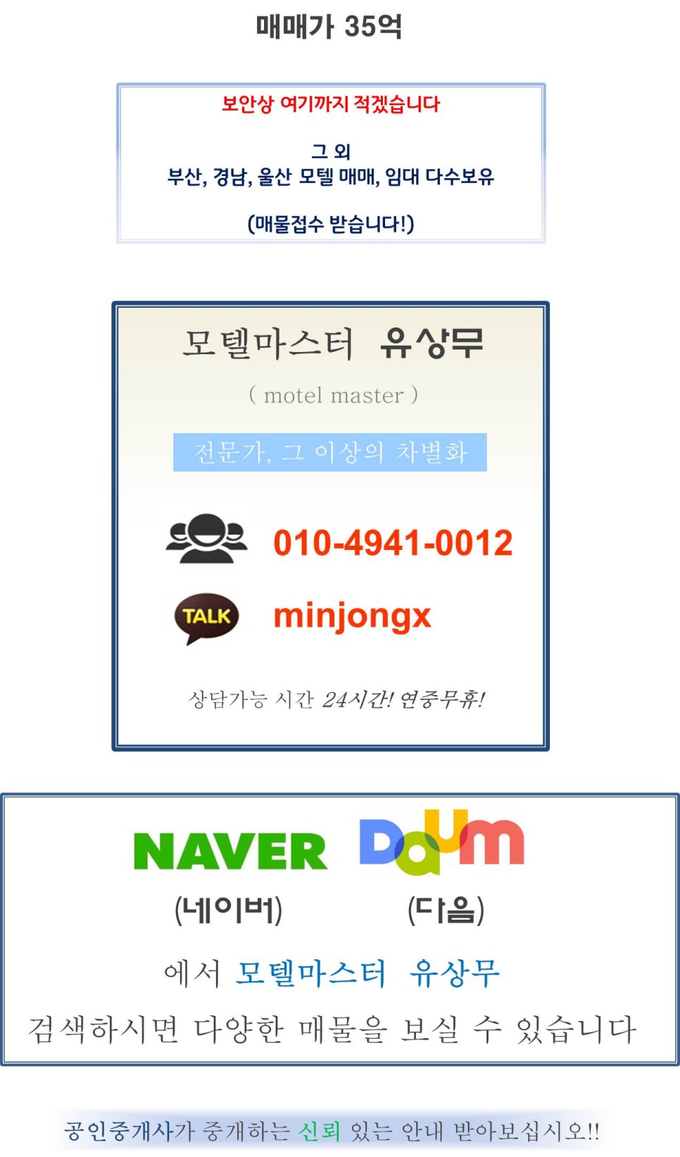 금정모텔여관 이미지