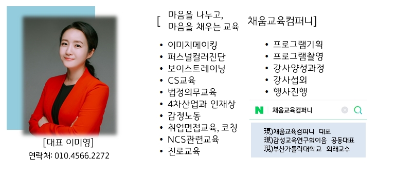 제이비커리어 이미지