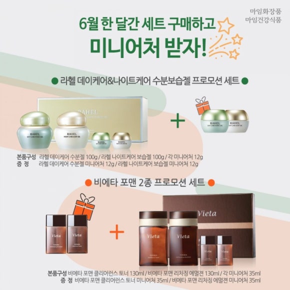 마임(동부지사) 이미지