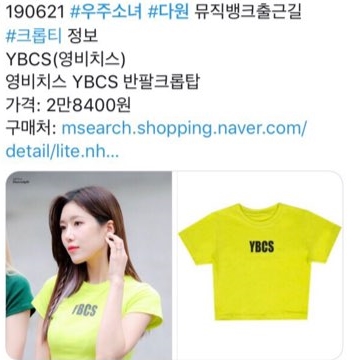 다원씨에스 이미지