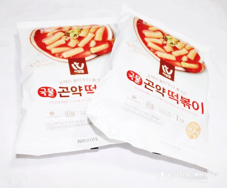 아임분식 이미지