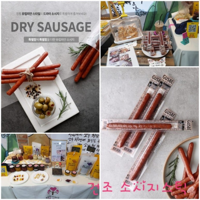 엘씨푸드 이미지