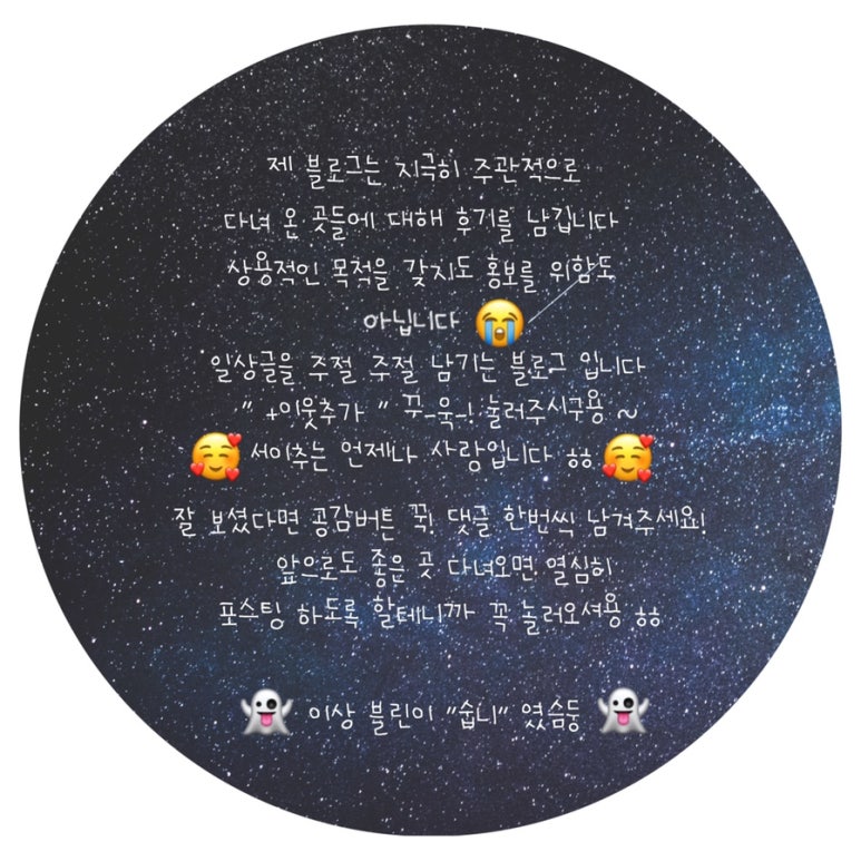 혜하당 이미지
