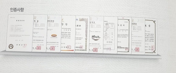 마이산홍삼 영농조합법인 이미지