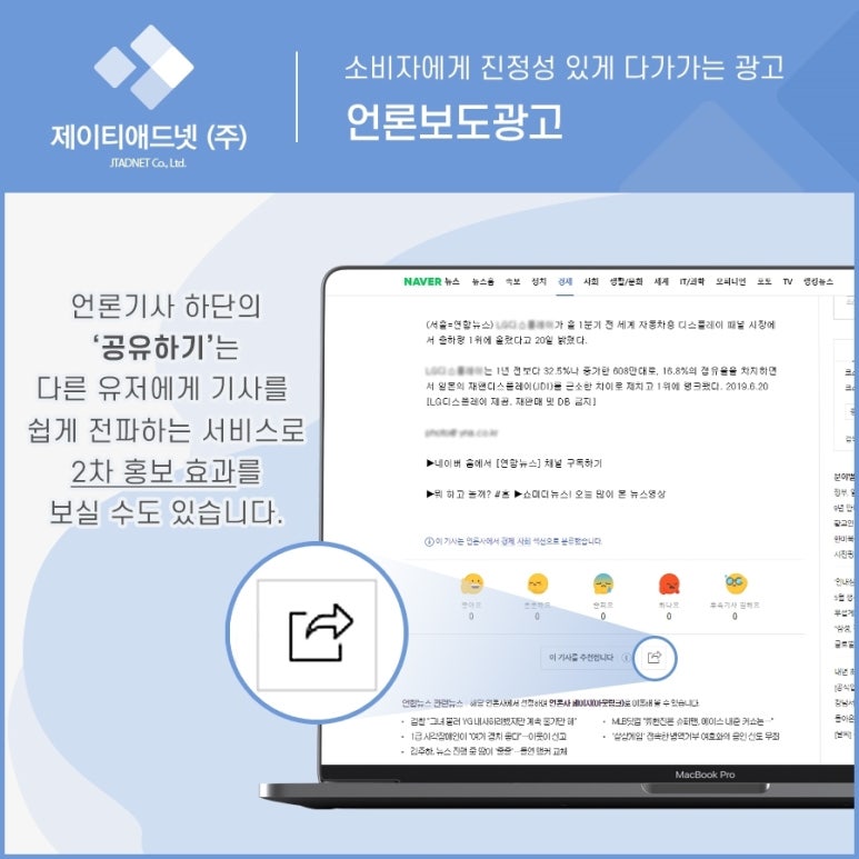 애드넷 이미지