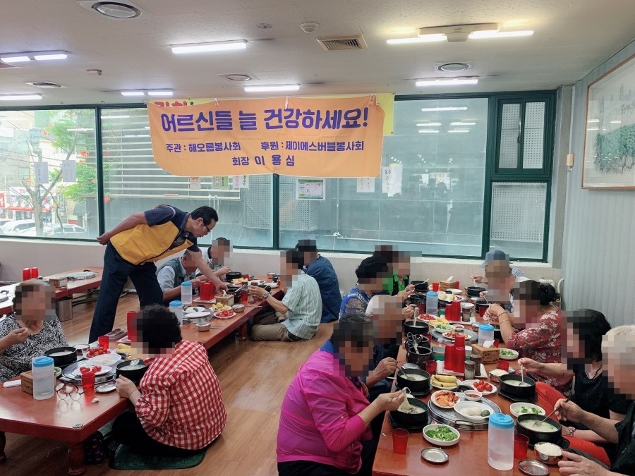 해오름떡 이미지
