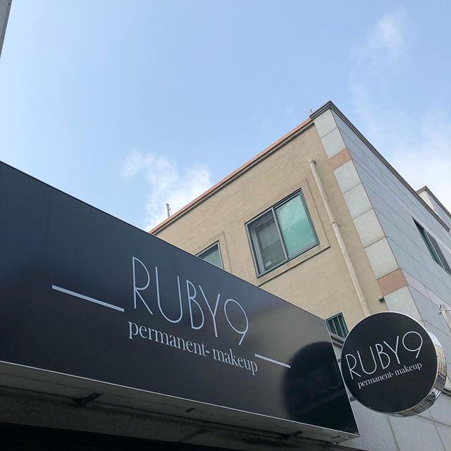 루비다방 이미지