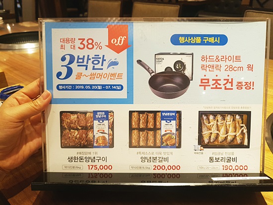신화갈비 이미지