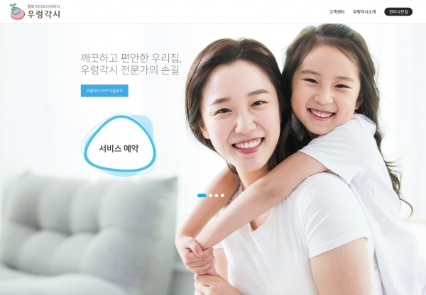 라이프매직케어협동조합 이미지
