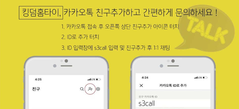 별내출장마사지 이미지