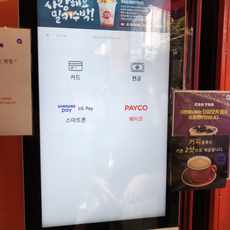쥬씨/차얌 이미지
