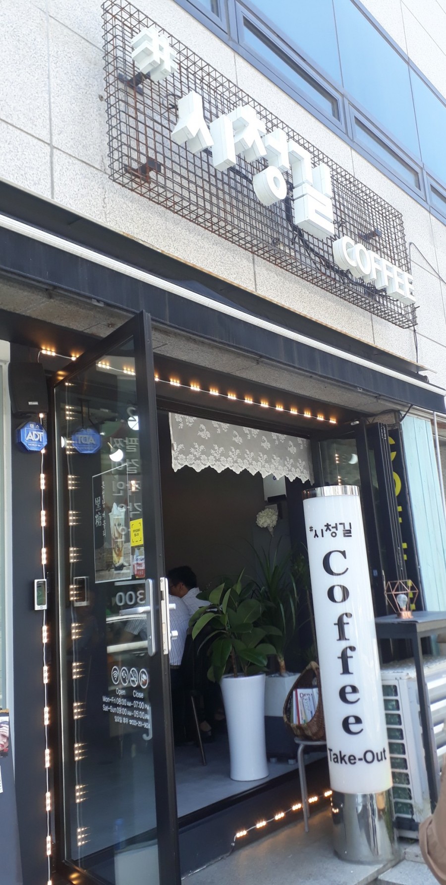 시청길 이미지