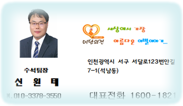 백련장 이미지