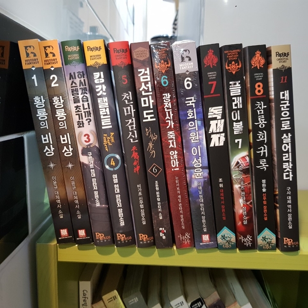 마도다방 이미지