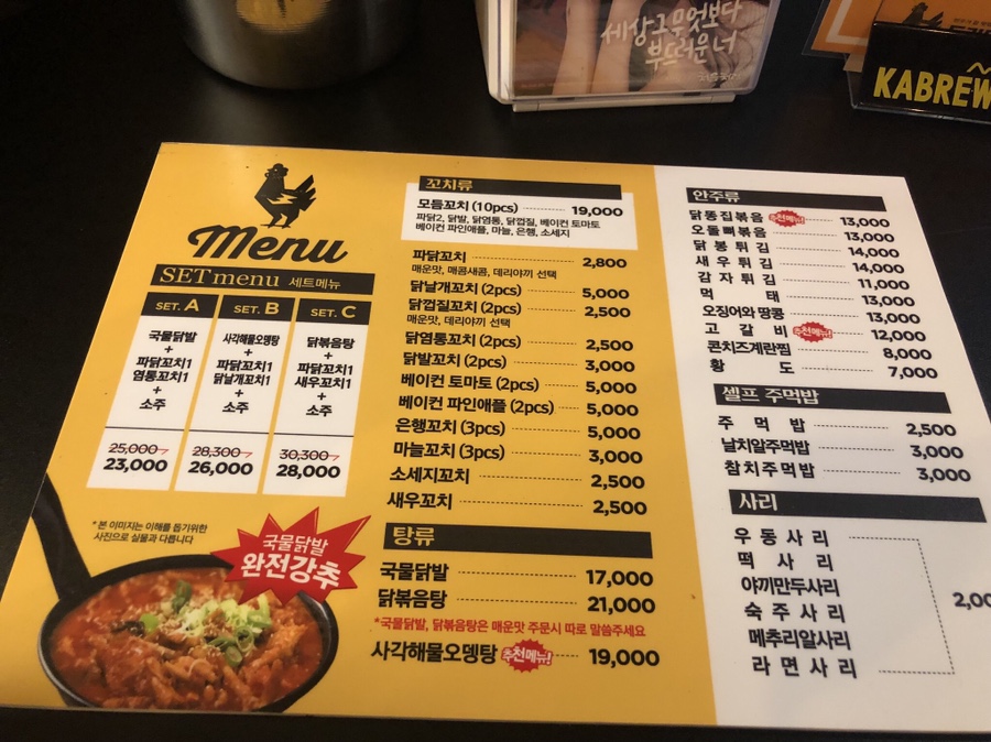 내가잘가는삼겹살 이미지