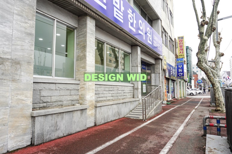한밭한의원 이미지