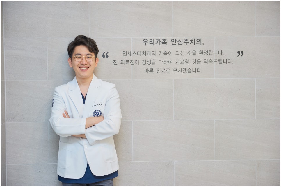 연세믿음치과 이미지