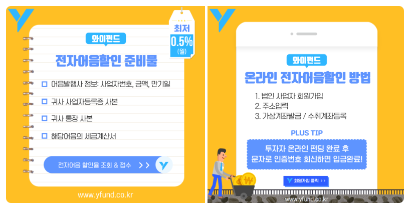 와이티케이 이미지