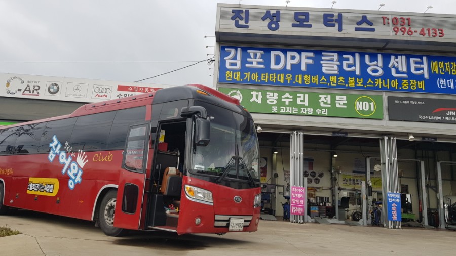 현대컴퓨터크리닝 이미지