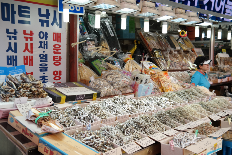 대천항건어물센터 이미지