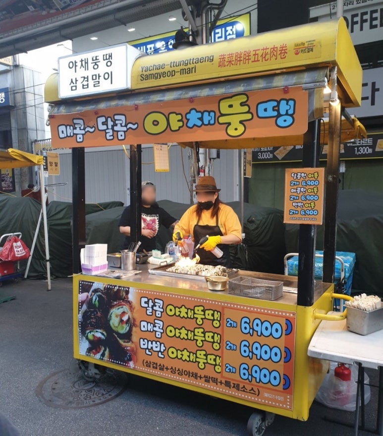 연화다방 이미지