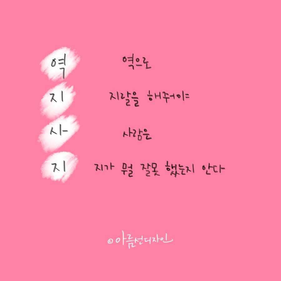 아름선디자인 이미지