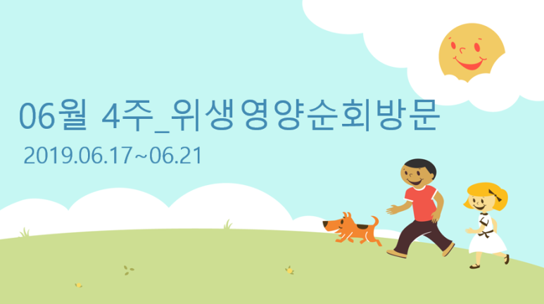 시립푸르지오자이1어린이집 이미지