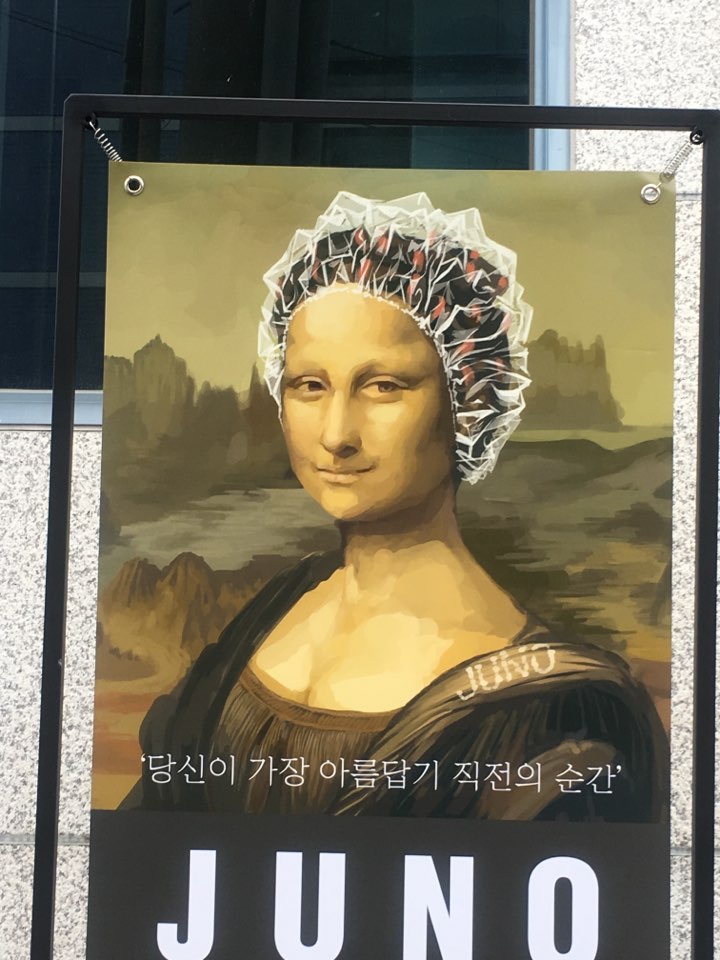 모나리자 헤어숍 이미지
